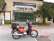 クロスカブ ホンダ の燃費 みんカラ