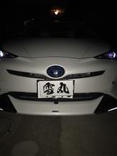 鋼鉄の雪丸さんのPRIUS