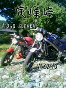 ドラNCP91さんのVT250Z