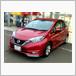 日産 ノート e-POWER