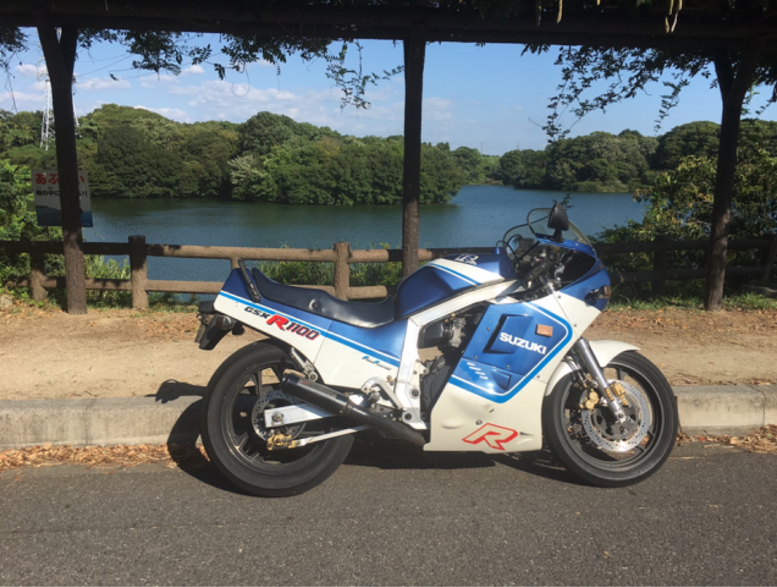 HA36sワークス改さんのGSX1100RH