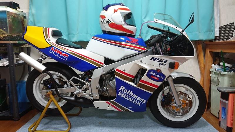 新作人気モデル | NSR50(ホンダ) 桃香。の愛車 みんカラ | その他