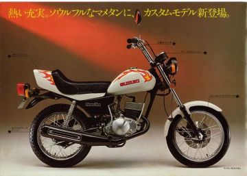 Gibzonさんのマメタン 50E