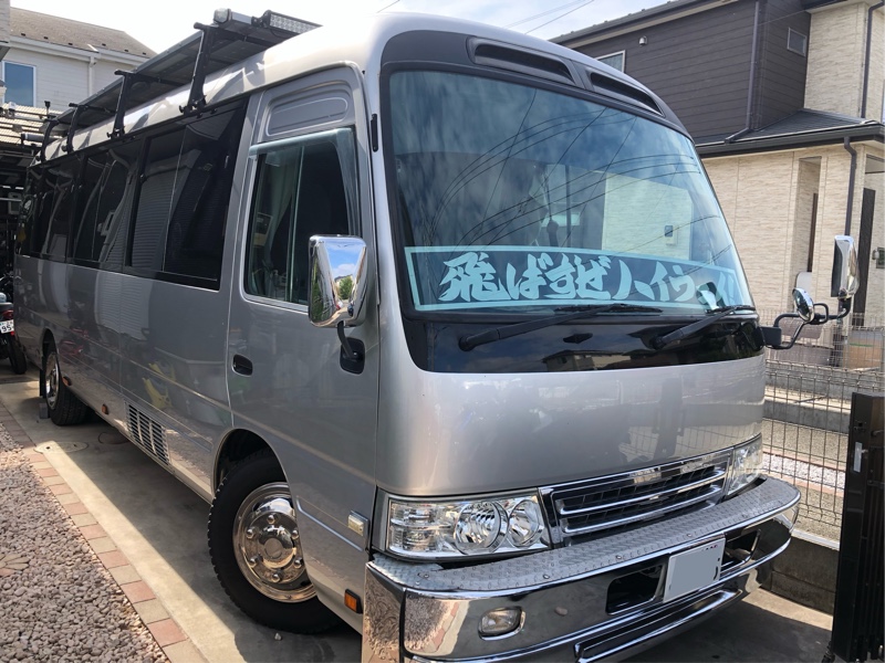 じゃんぴ~♪さんのコースター