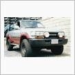トヨタ ランドクルーザー80