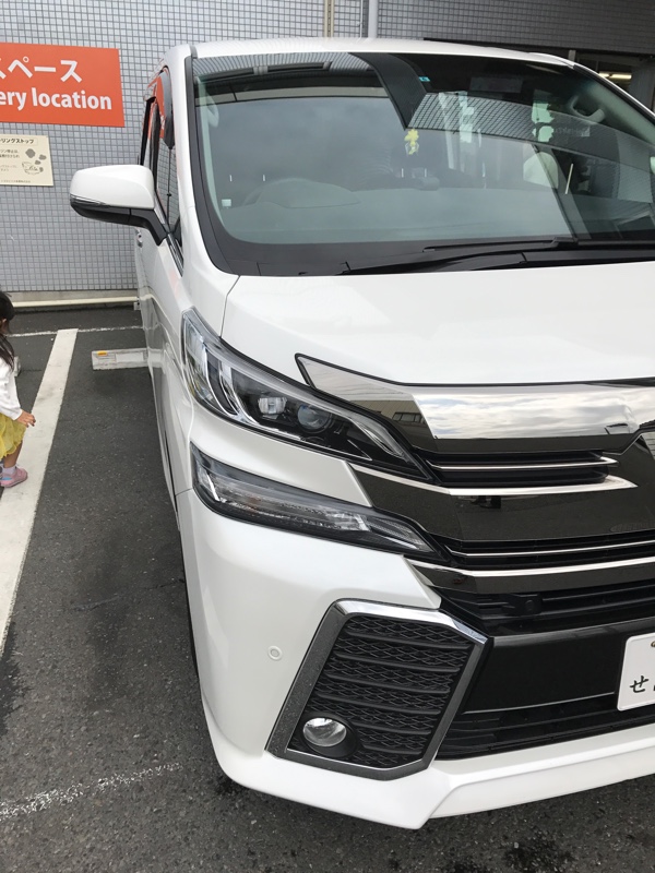 トヨタ ヴェルファイア
