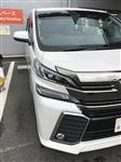 トヨタ ヴェルファイア