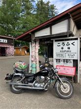 ゆきぽん。さんのドラッグスター250 メイン画像