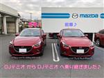マツダ デミオ