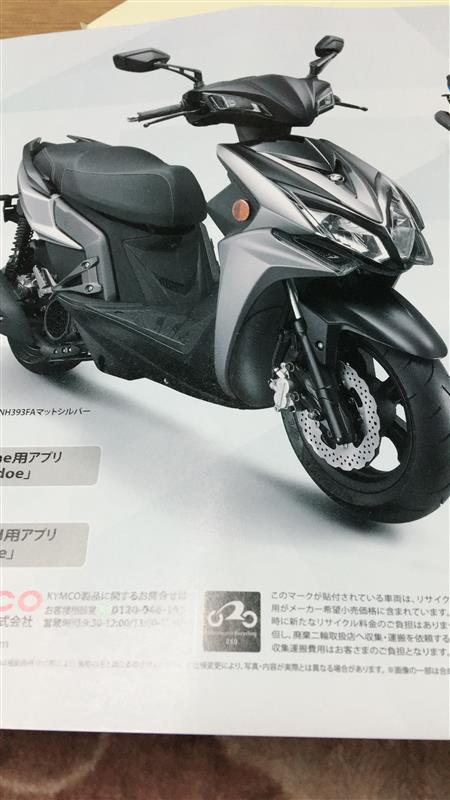 えりりんごさんのレーシングS150