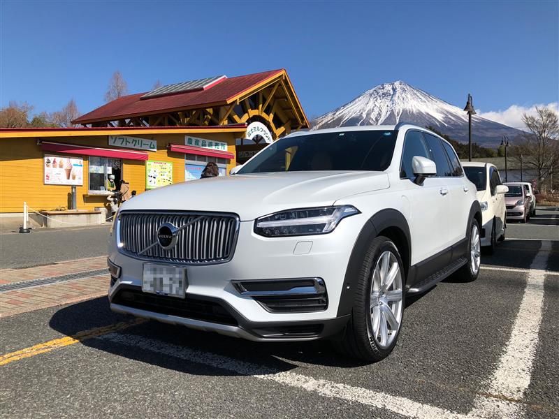 さーちーぱぱさんのXC90 プラグインハイブリッド