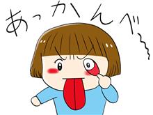 技工士さんさんのHUSTLER