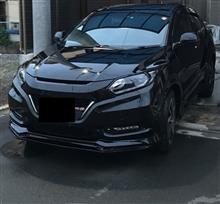 Usdm ヴェゼル 愛車紹介 みんカラ