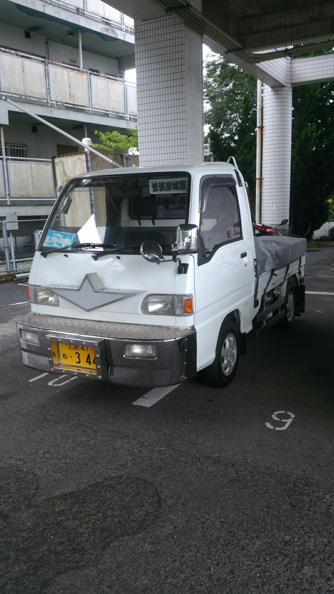 サンバートラック スバル 矢沢永吉 の愛車 みんカラ