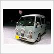 北乃スバルの愛車