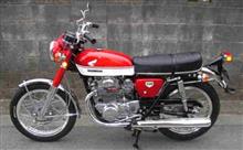 Cb250 ホンダ 愛車紹介 みんカラ