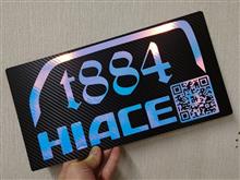 ｔ884さんのハイエースバン インテリア画像