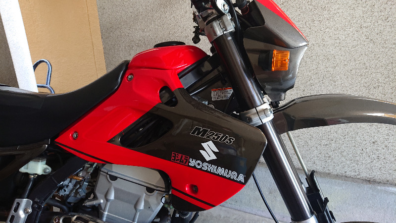 ibu1104さんのヨシムラスズキM250S