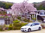BMW 2シリーズ グランツアラー