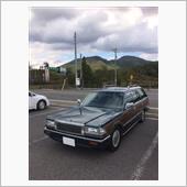 太一211さんのセドリックワゴン