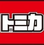 その他 トミカ