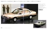 ホンダ アコード