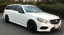 marcy85さんのE-CLASS_STATIONWAGON