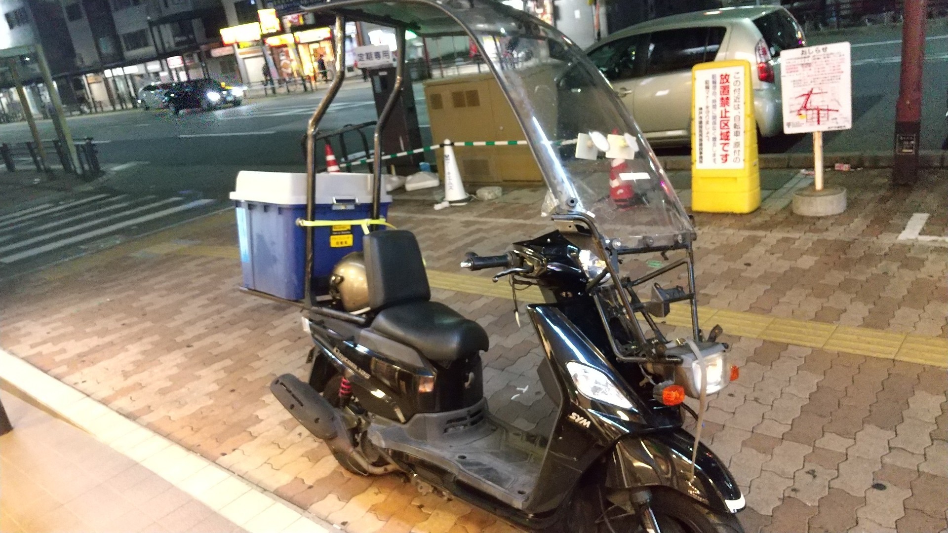 PANDA37さんのシティーコム