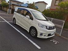 uix2さんのFREED_SPIKE_HYBRID
