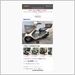 R1250GS ADV + R1200Sのレッツ4バスケット