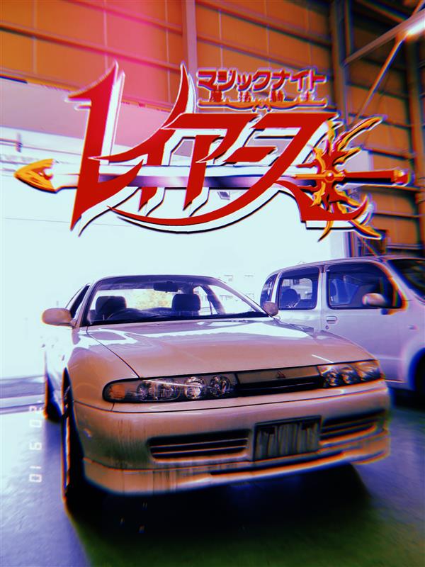 Naomanさんのエメロード