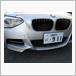 BMW 1シリーズ ハッチバック