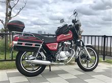通勤 GN125-2F | 愛車紹介 - みんカラ