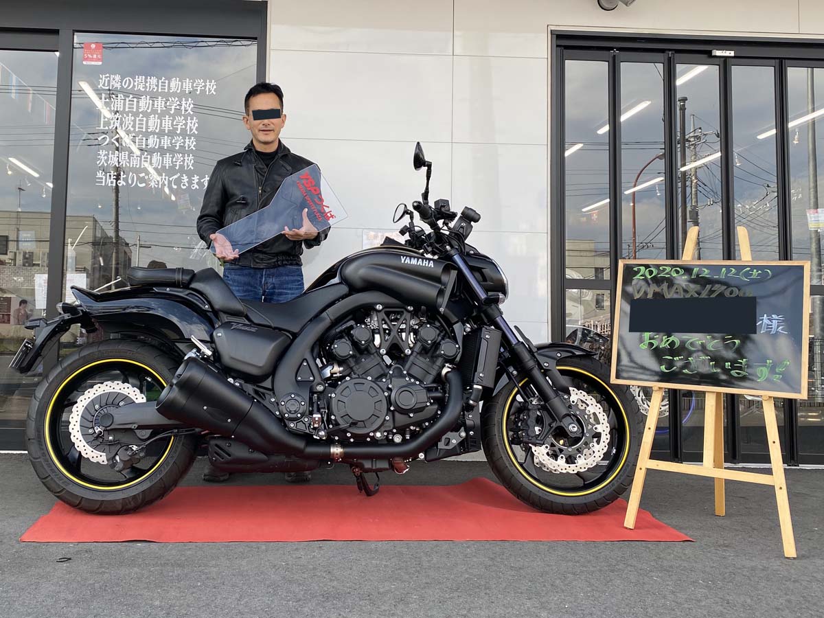 VMAX(ヤマハ) | star of roadの愛車 | みんカラ