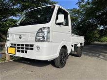 みーみ＆ここさんの愛車：日産 NT100クリッパー