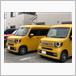 ホンダ N-VAN+スタイル