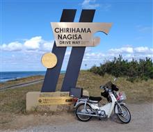 こうふぼんちさんのSUPER_CUB_90_CUSTOM