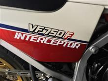 RetroRacerさんのVF750F