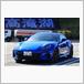 スバル BRZ
