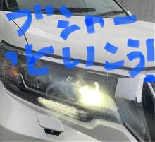 とら刈りらいおんさんの愛車：トヨタ ランドクルーザープラド