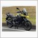 スズキ V-ストローム250ABS