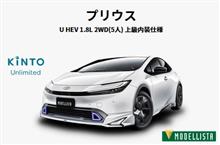 昭ちゃ’ｎさんのPRIUS