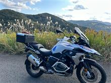 盛熊さんのR1250GS