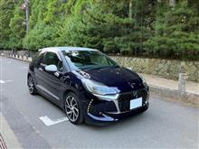 下津みかんさんのds3