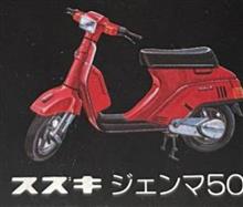 K's WORKS660さんのジェンマ50 メイン画像