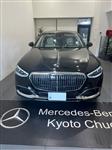 メルセデス・マイバッハ Sクラス