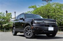 やおいかんさんのBRONCO