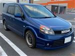日産 ラフェスタ