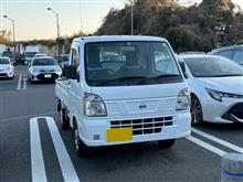 atsushi245さんの愛車：日産 NT100クリッパー