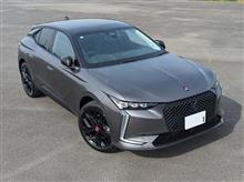 コンタさんのDS4 メイン画像